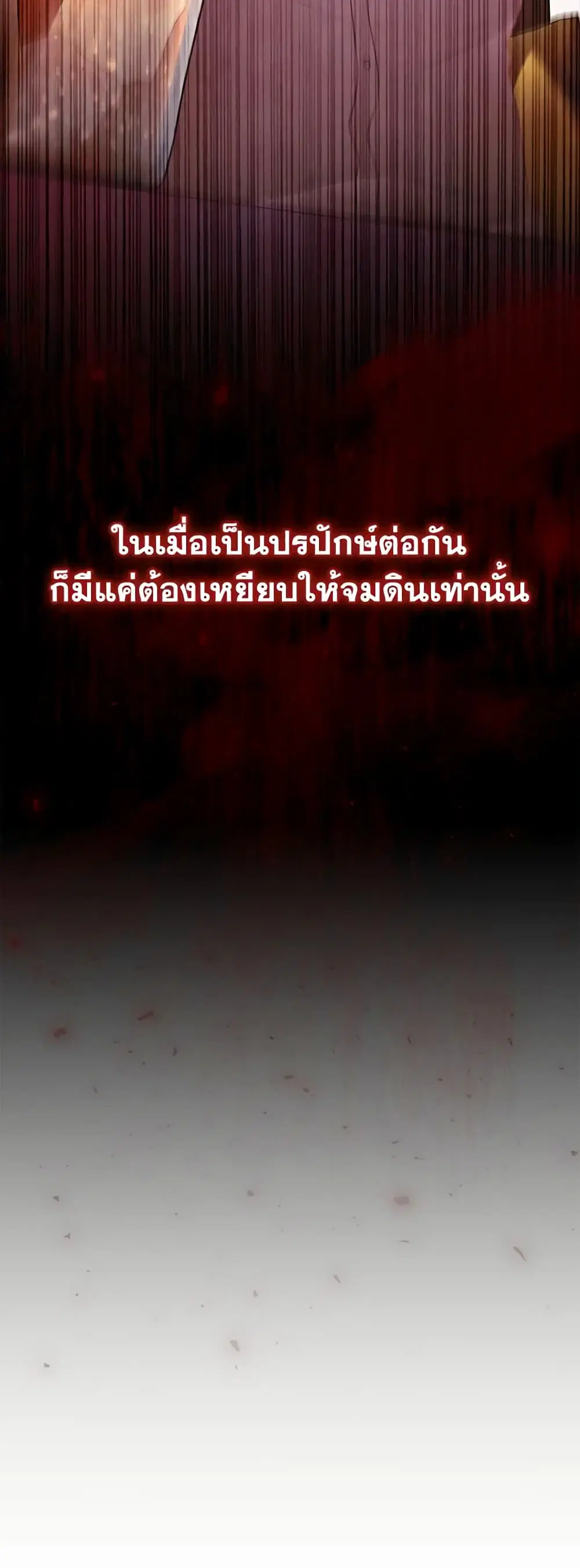 หน้า 48 จาก 49