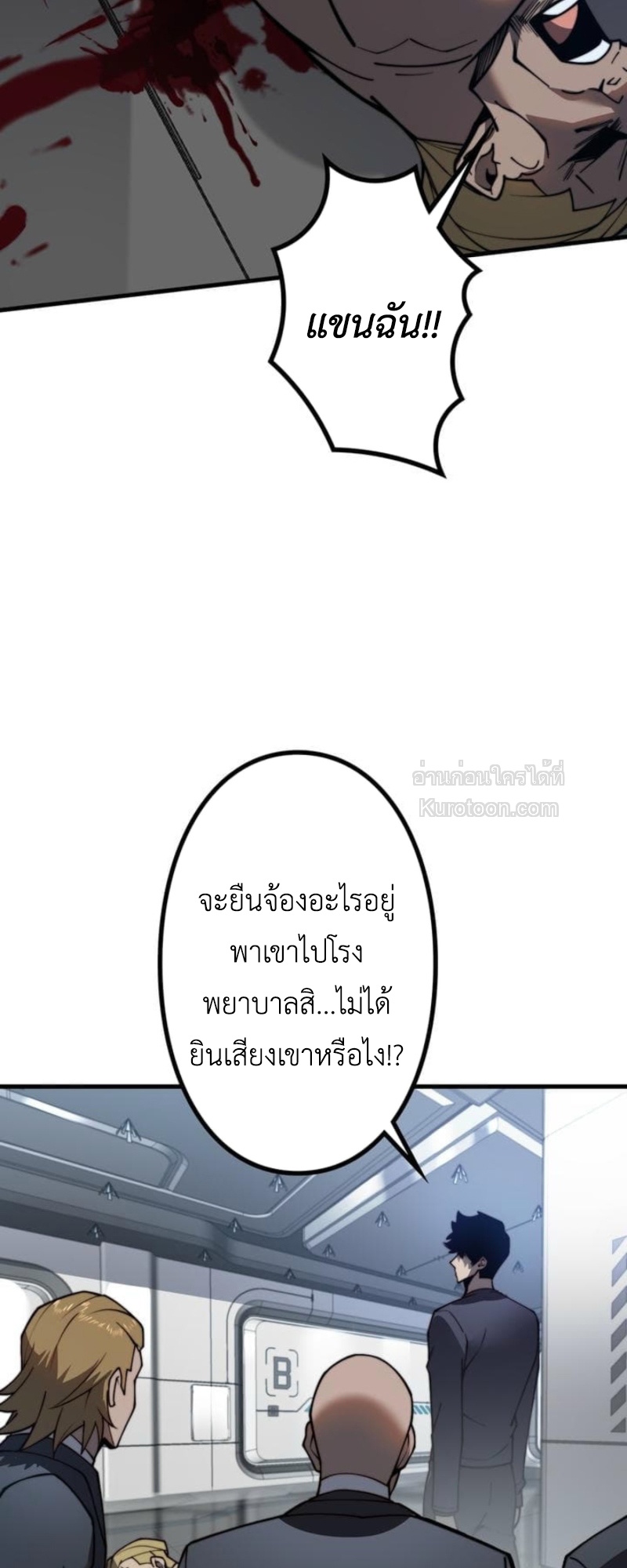 หน้า 13 จาก 102