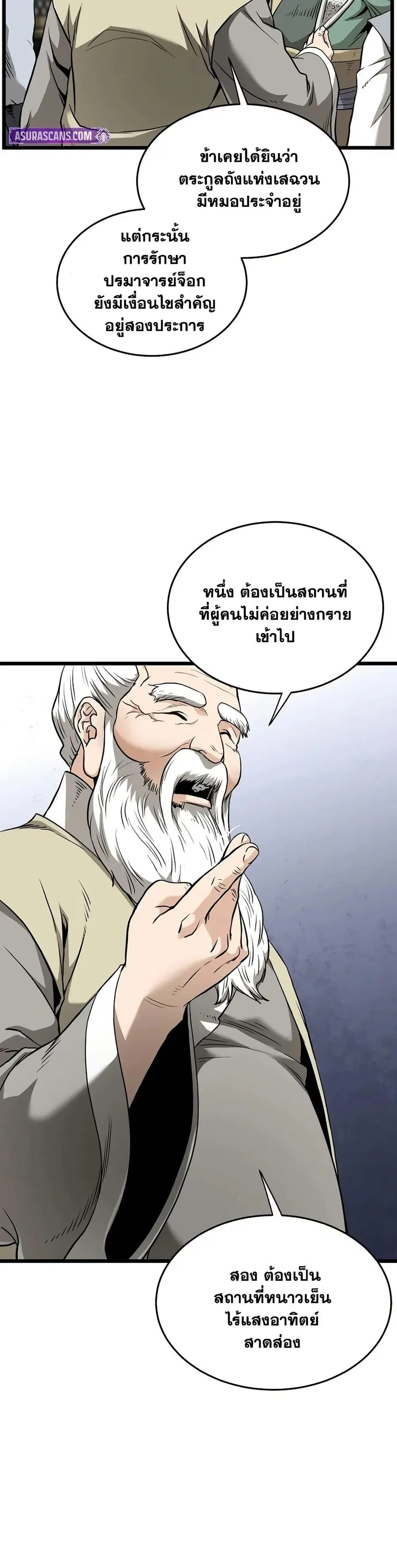 หน้า 7 จาก 50