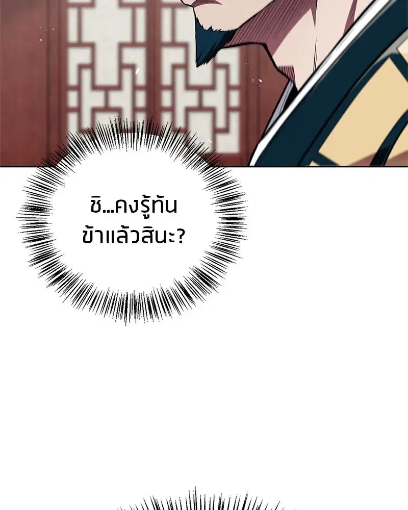 หน้า 20 จาก 151