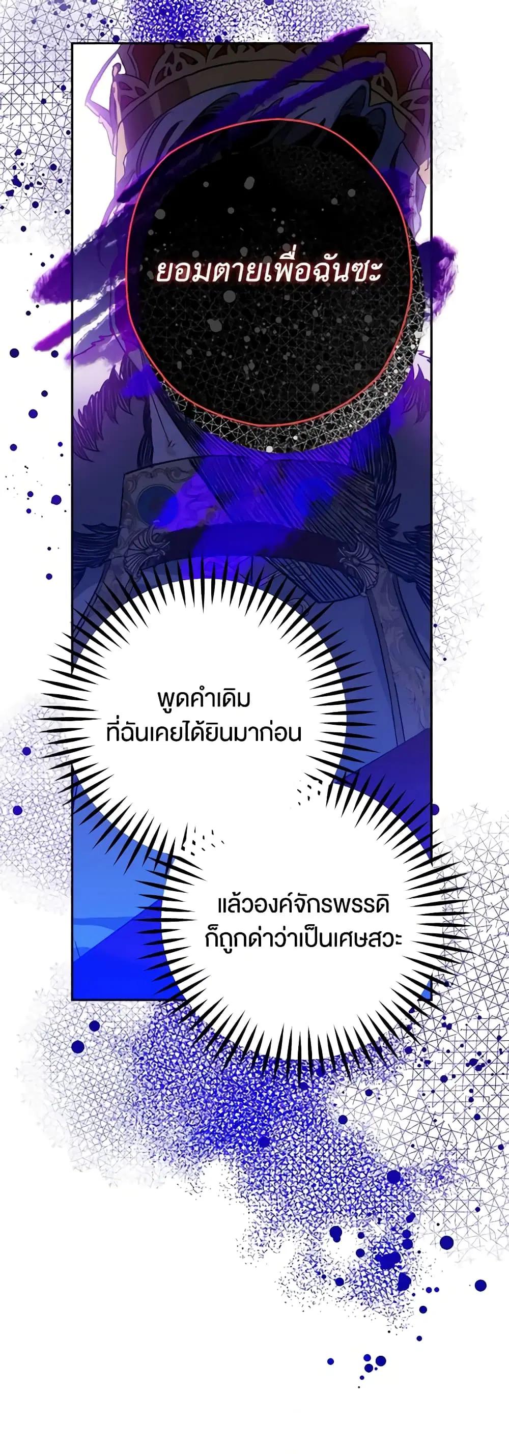 หน้า 13 จาก 45