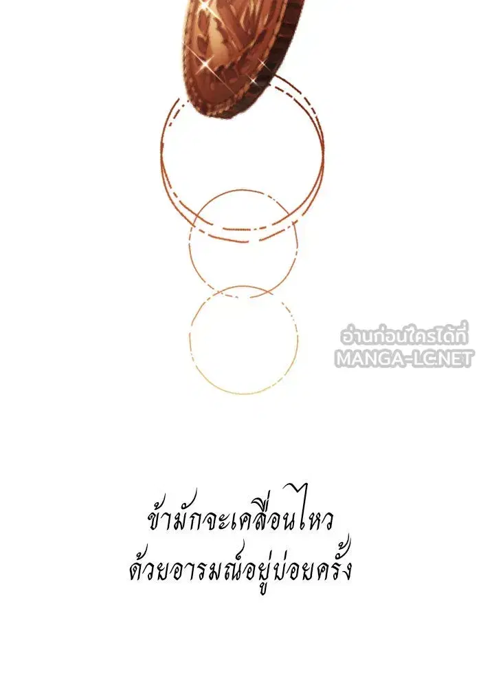 หน้า 141 จาก 155