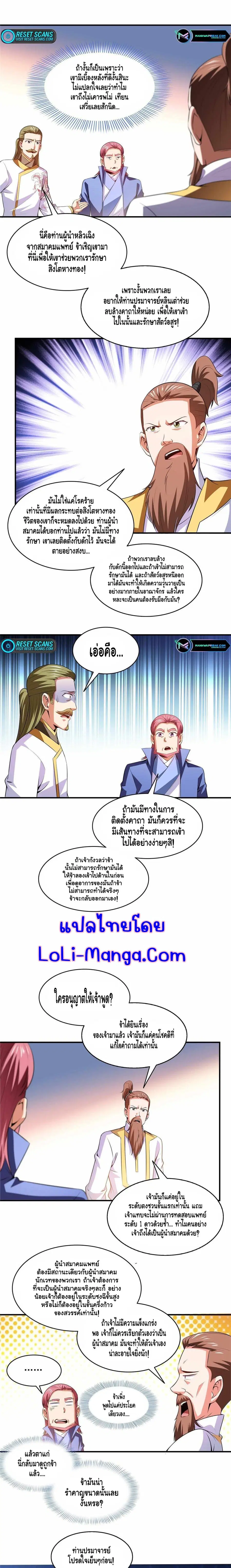 หน้า 7 จาก 9