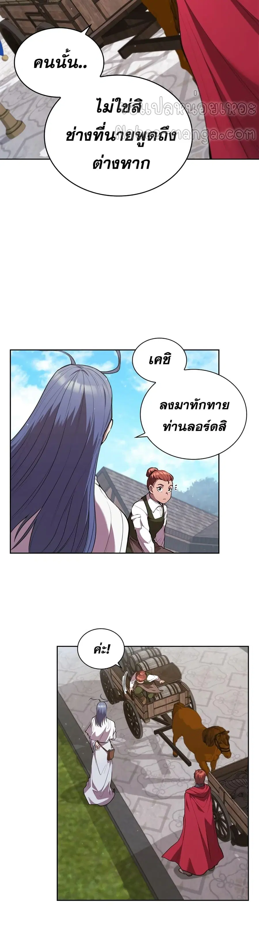 หน้า 20 จาก 52
