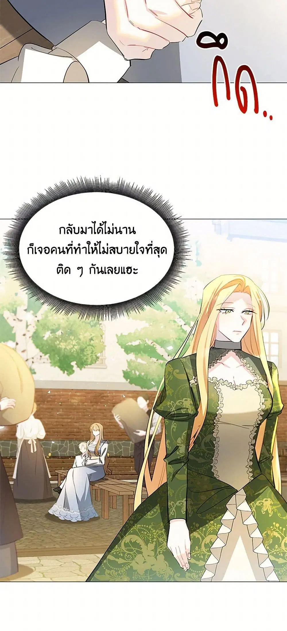 หน้า 20 จาก 39