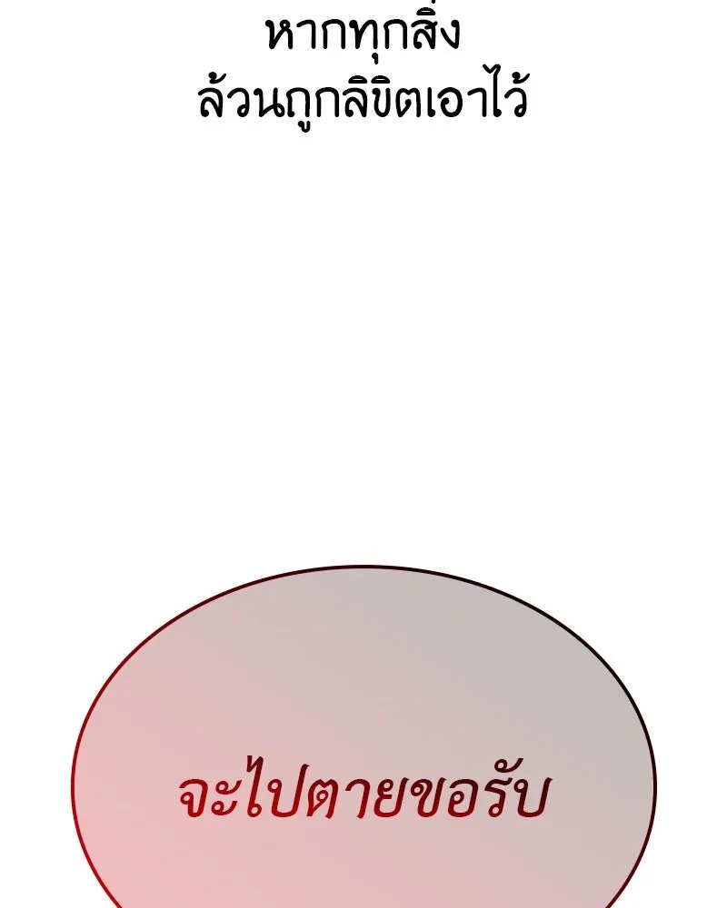 หน้า 268 จาก 275
