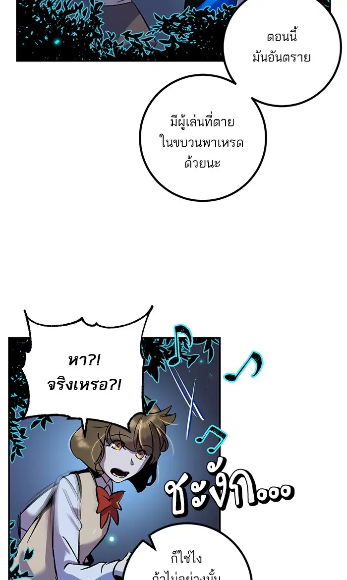 หน้า 56 จาก 92