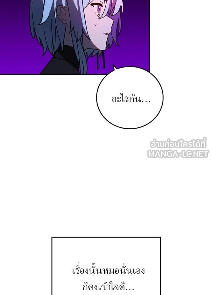 หน้า 98 จาก 106