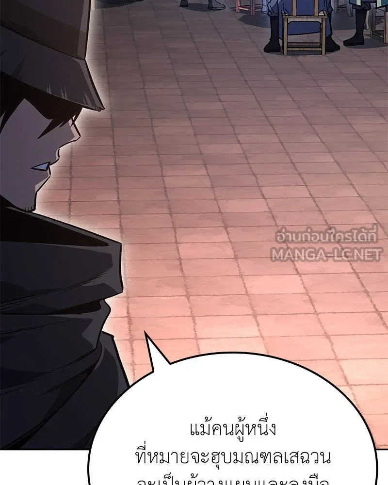 หน้า 123 จาก 228