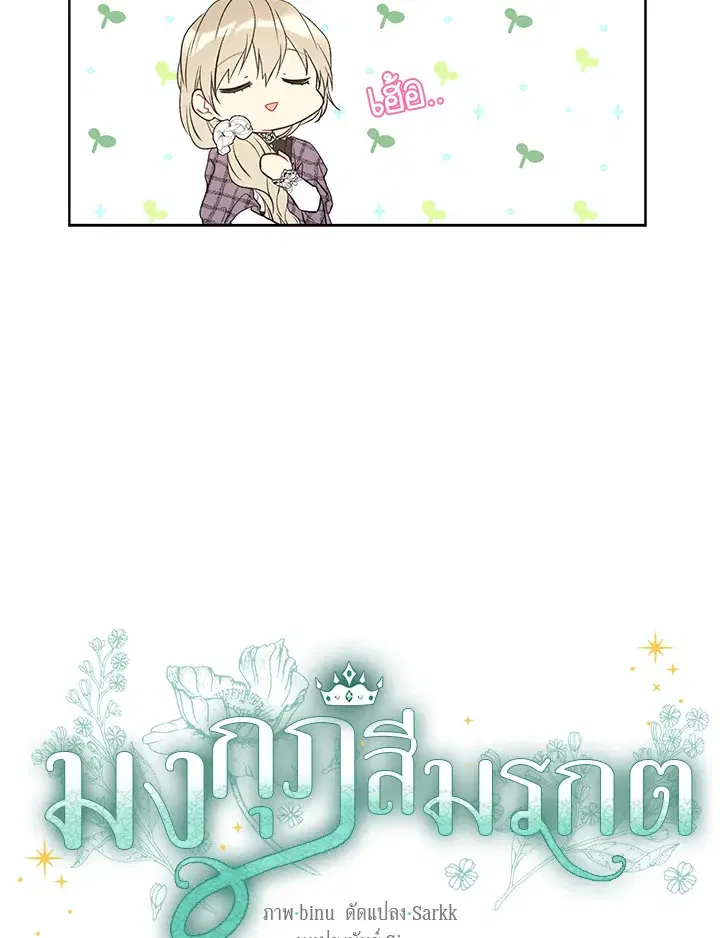 หน้า 4 จาก 73