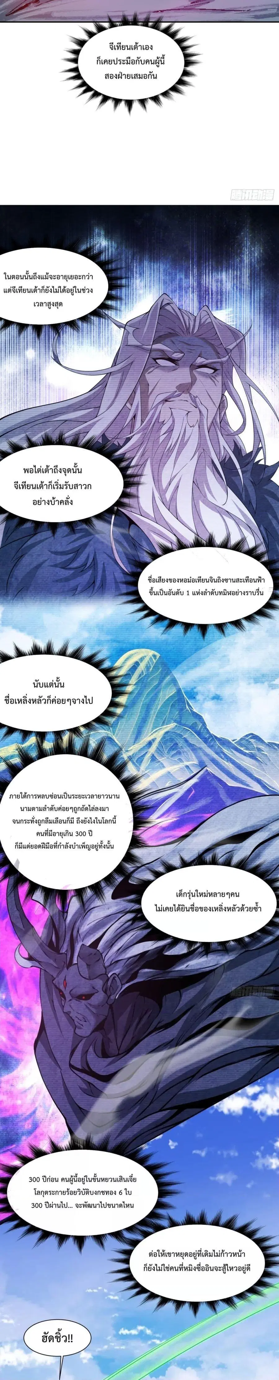 หน้า 6 จาก 18