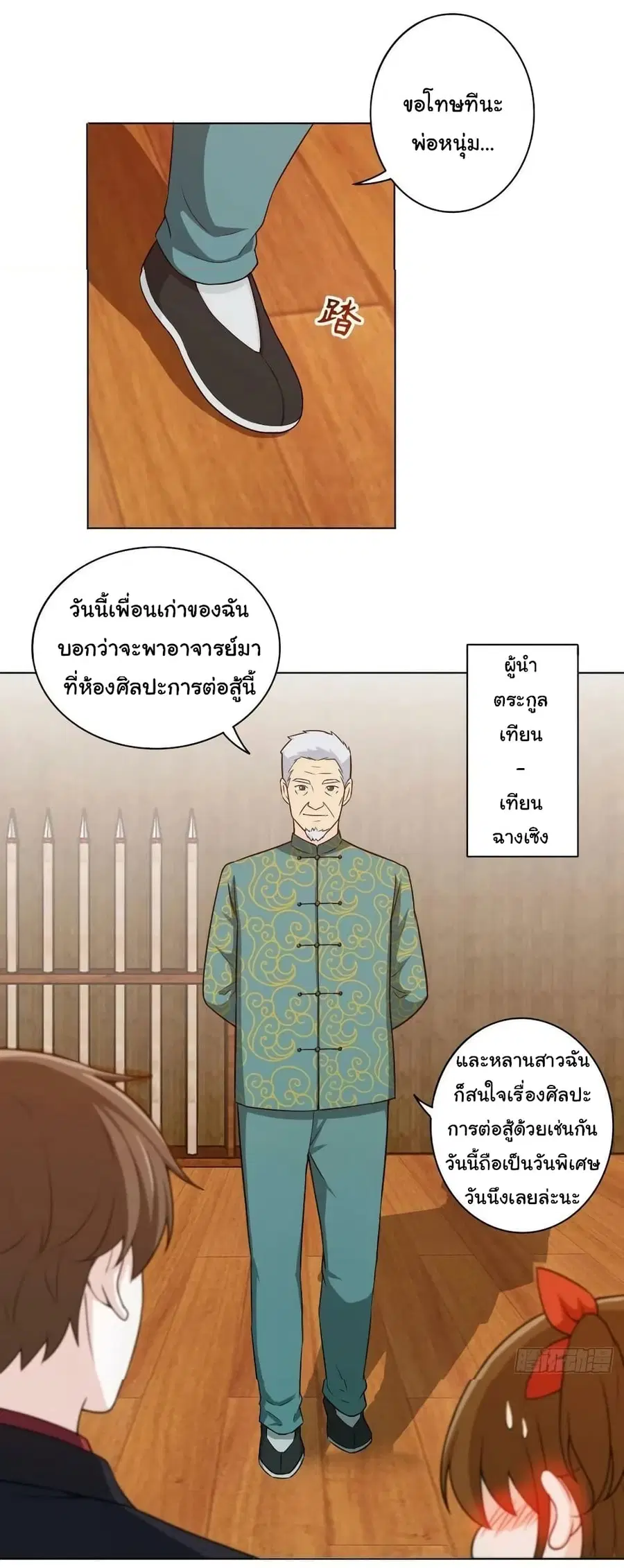หน้า 5 จาก 31