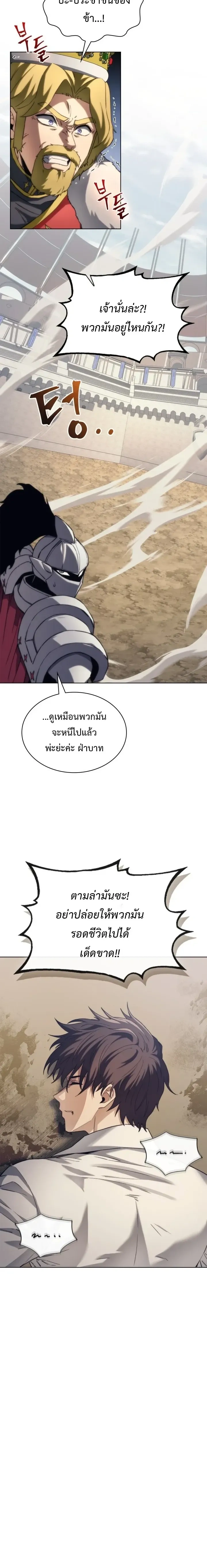 หน้า 4 จาก 28