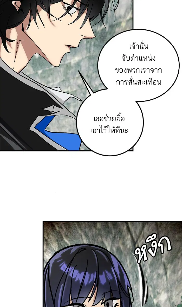 หน้า 75 จาก 81
