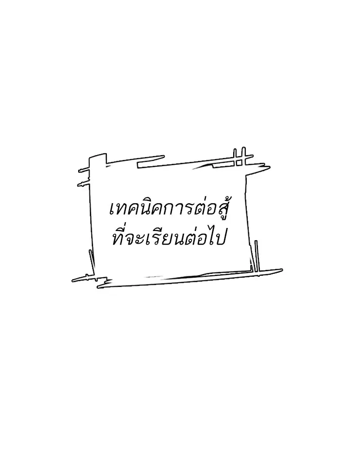 หน้า 183 จาก 188
