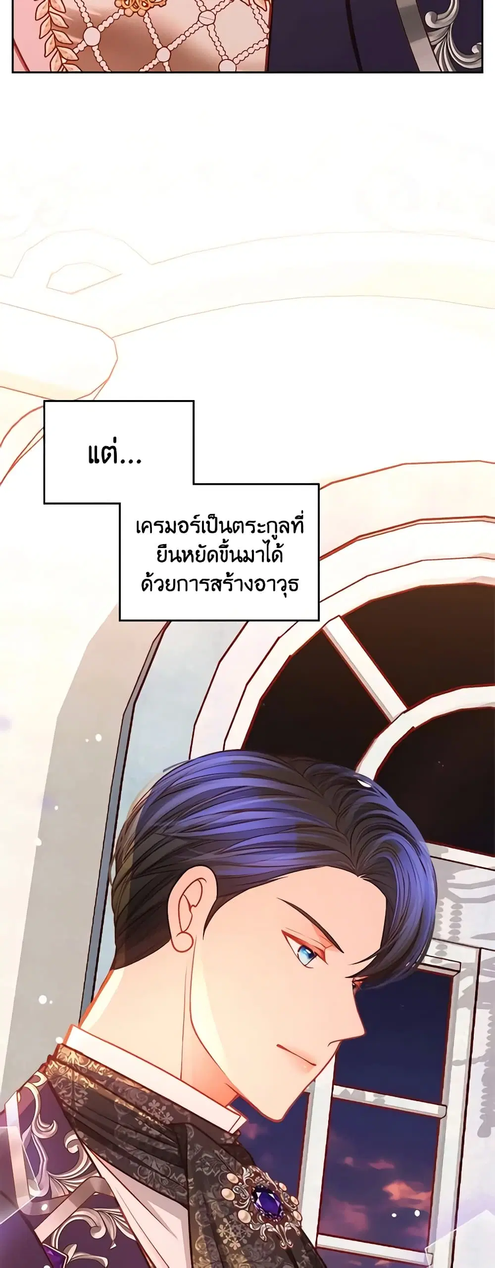 หน้า 41 จาก 43