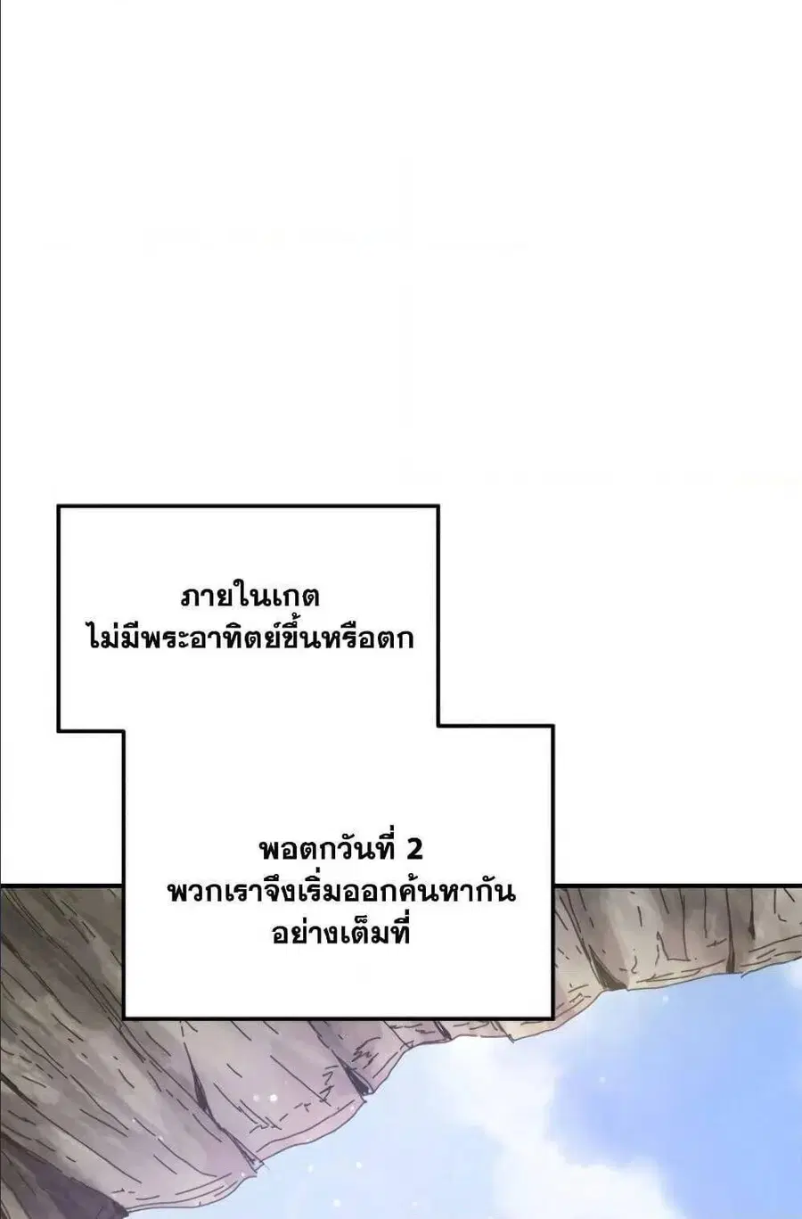 หน้า 32 จาก 88