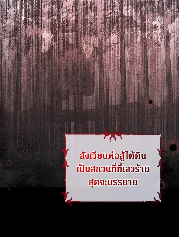 หน้า 9 จาก 116