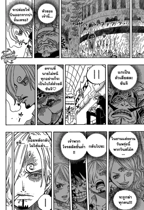 หน้า 14 จาก 16