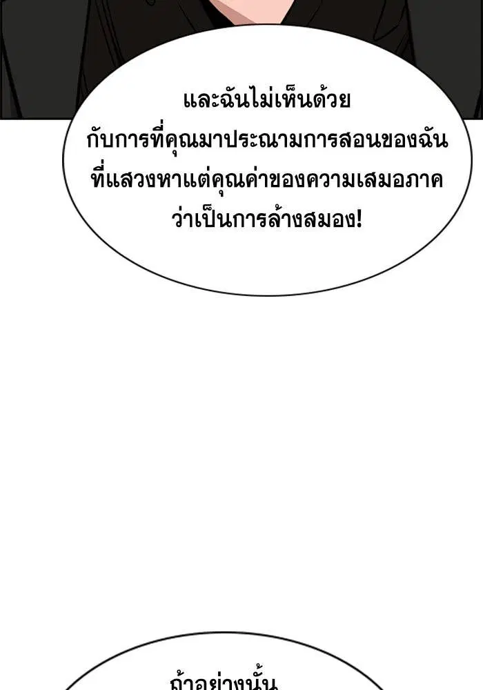 หน้า 12 จาก 125