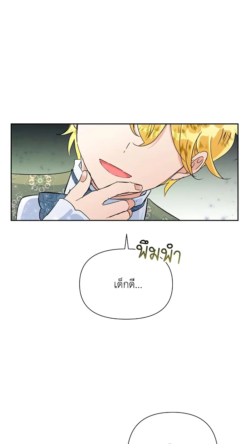 หน้า 50 จาก 82