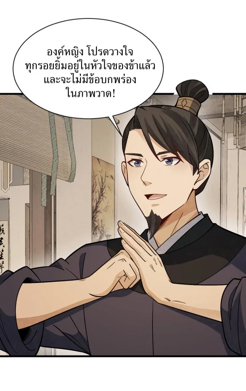 หน้า 18 จาก 41