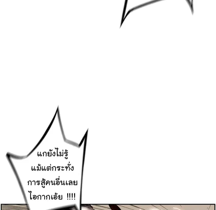 หน้า 66 จาก 116