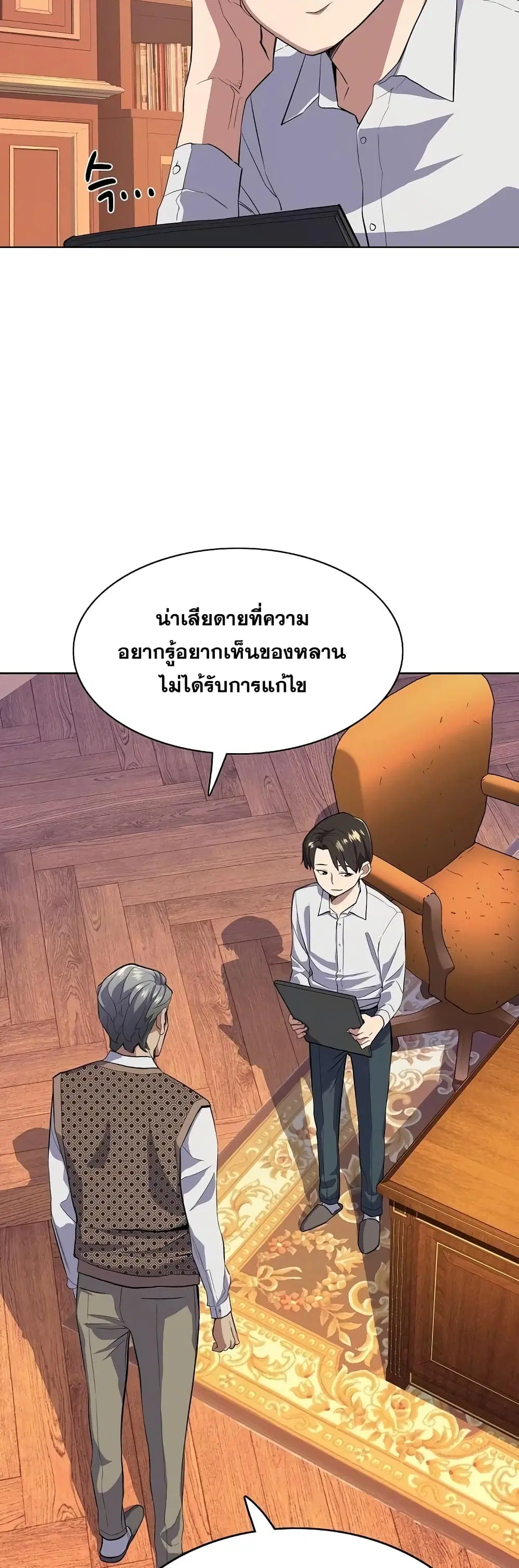 หน้า 15 จาก 62
