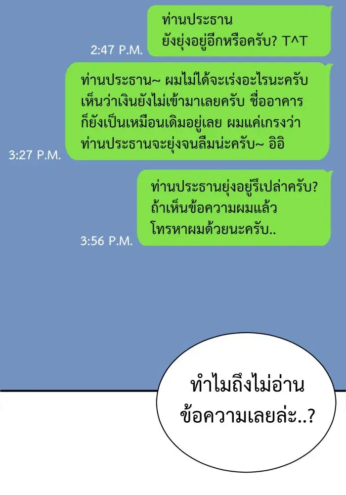 หน้า 38 จาก 170