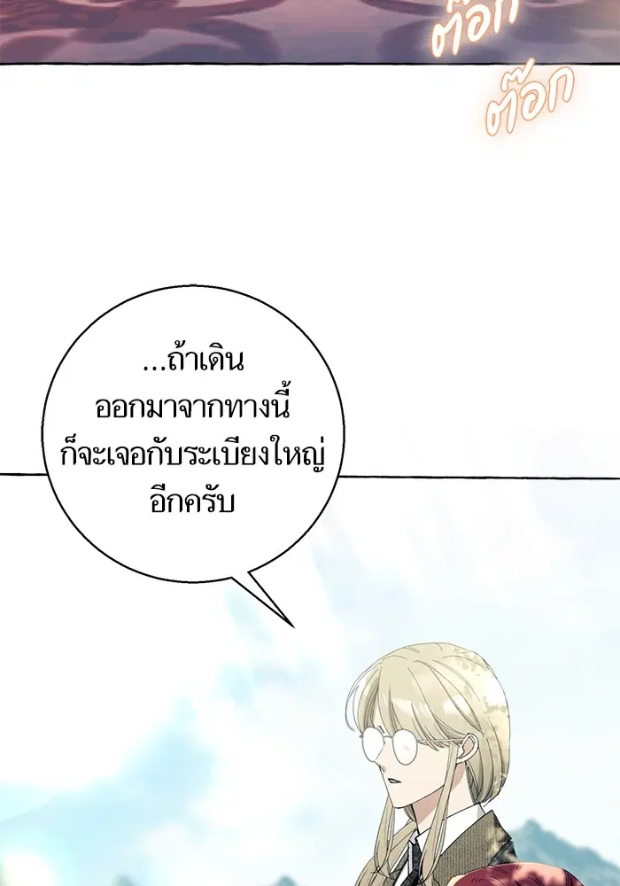 หน้า 54 จาก 122