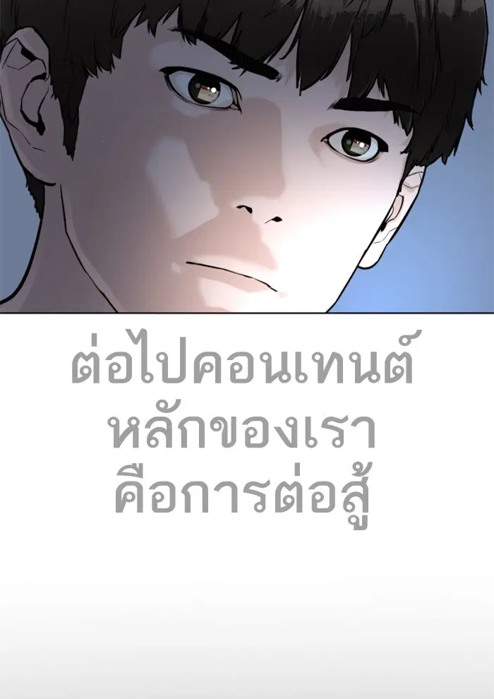 หน้า 146 จาก 193