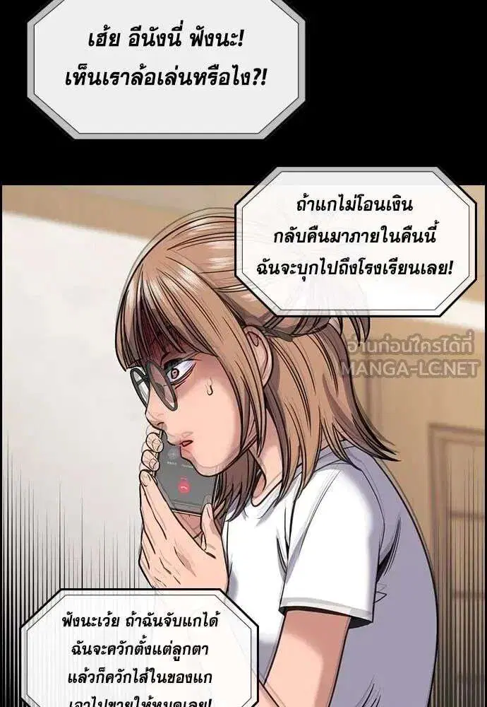 หน้า 58 จาก 124