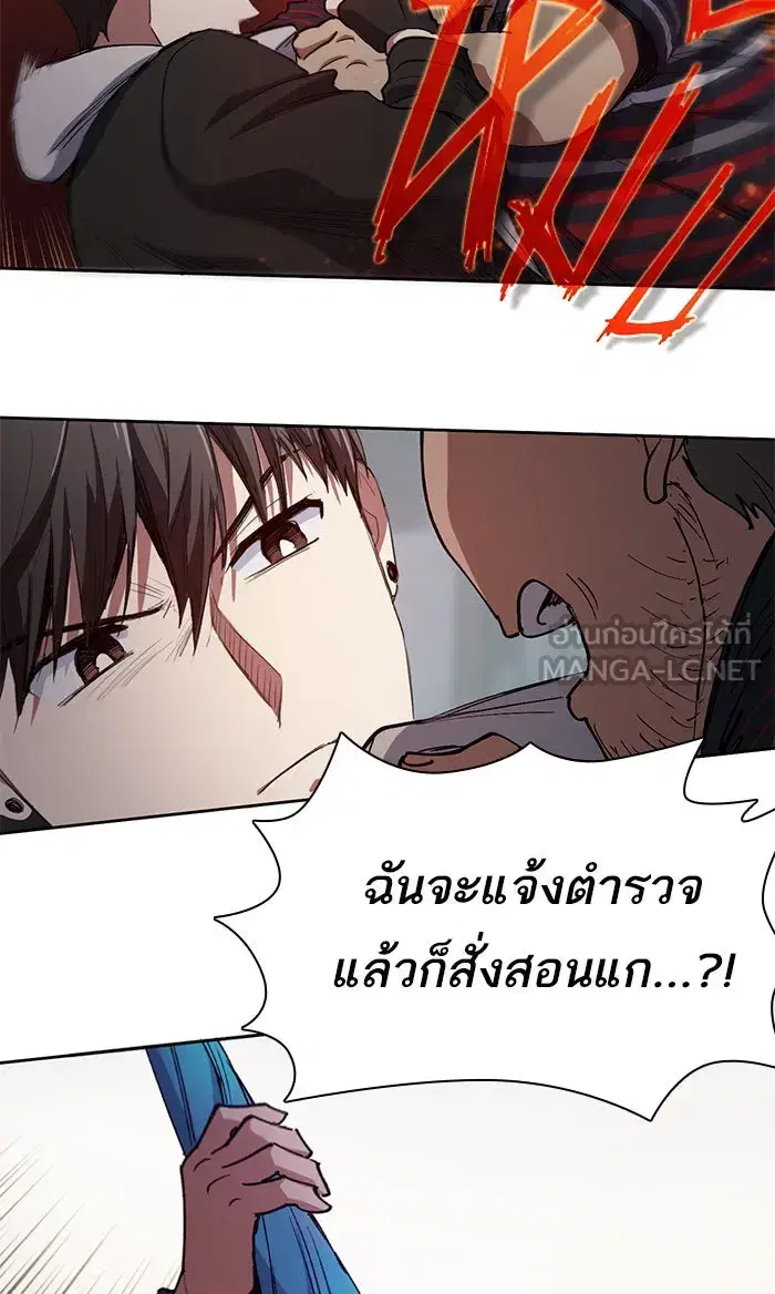 หน้า 12 จาก 54