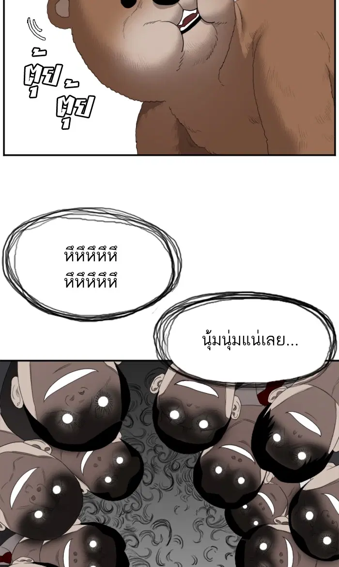 หน้า 38 จาก 115
