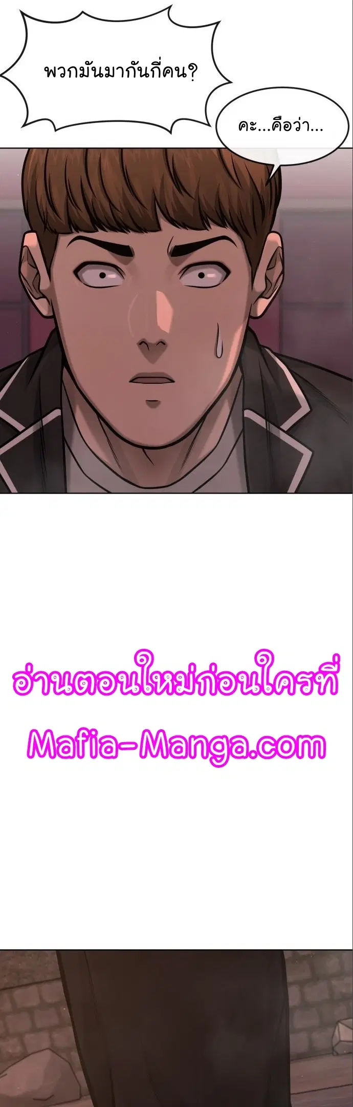 หน้า 66 จาก 82