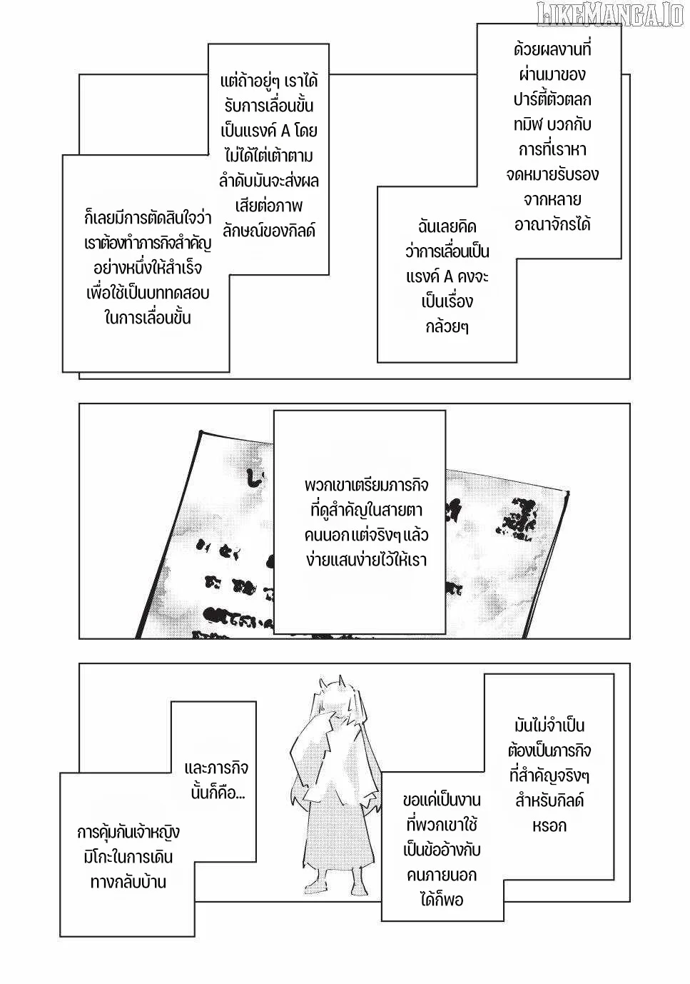 หน้า 3 จาก 22