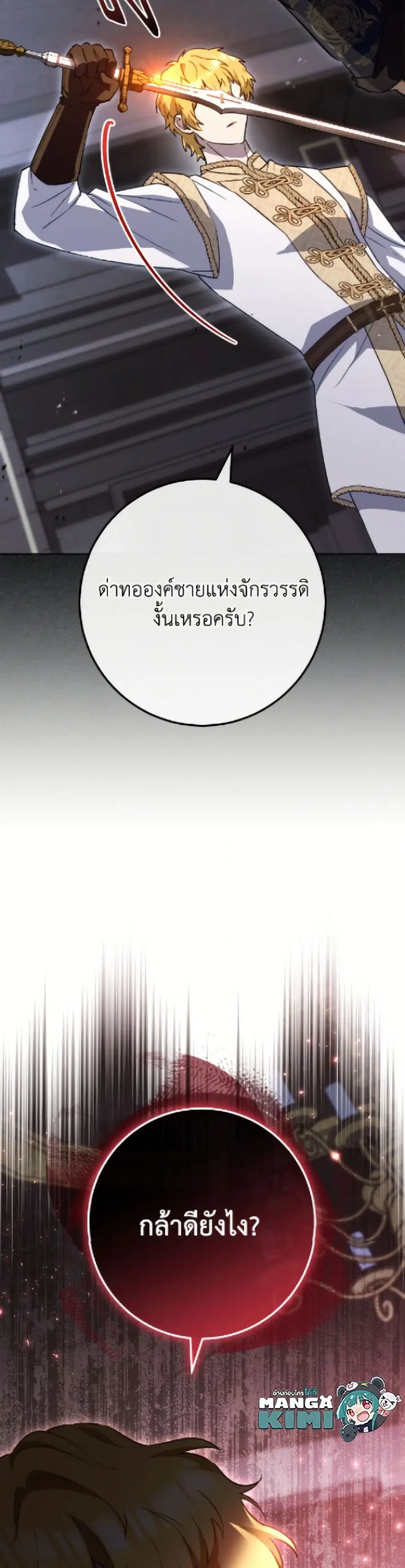 หน้า 34 จาก 52