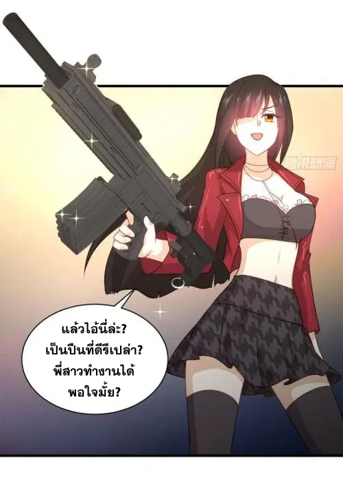 หน้า 34 จาก 42