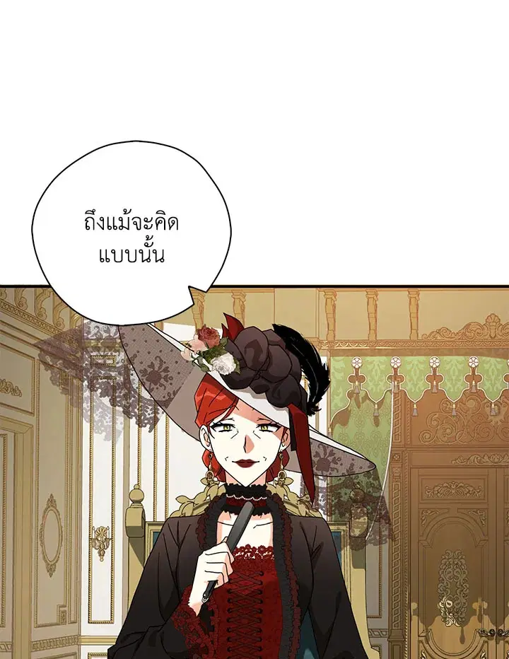 หน้า 29 จาก 109
