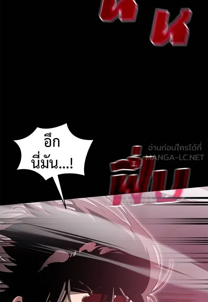 หน้า 50 จาก 196