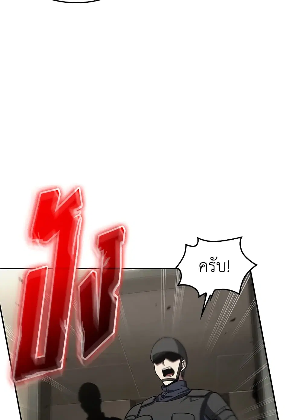 หน้า 79 จาก 97