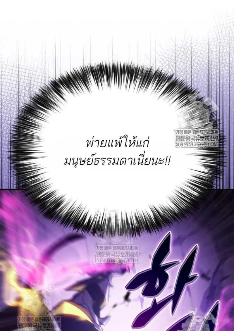 หน้า 117 จาก 150
