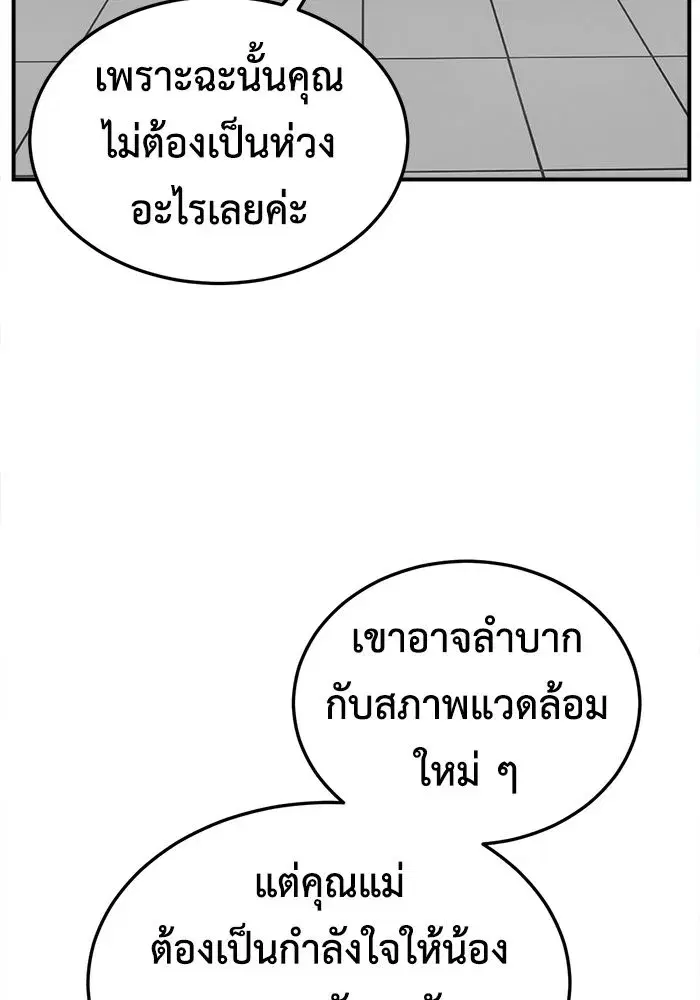 หน้า 59 จาก 159