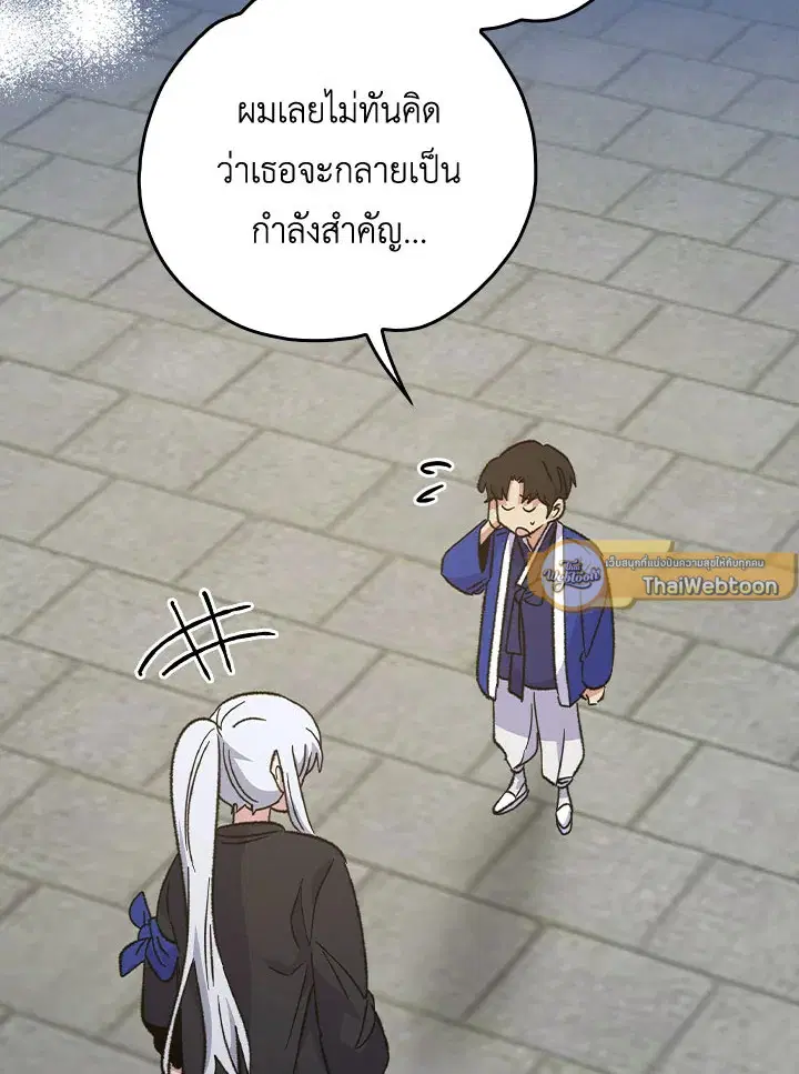 หน้า 23 จาก 107