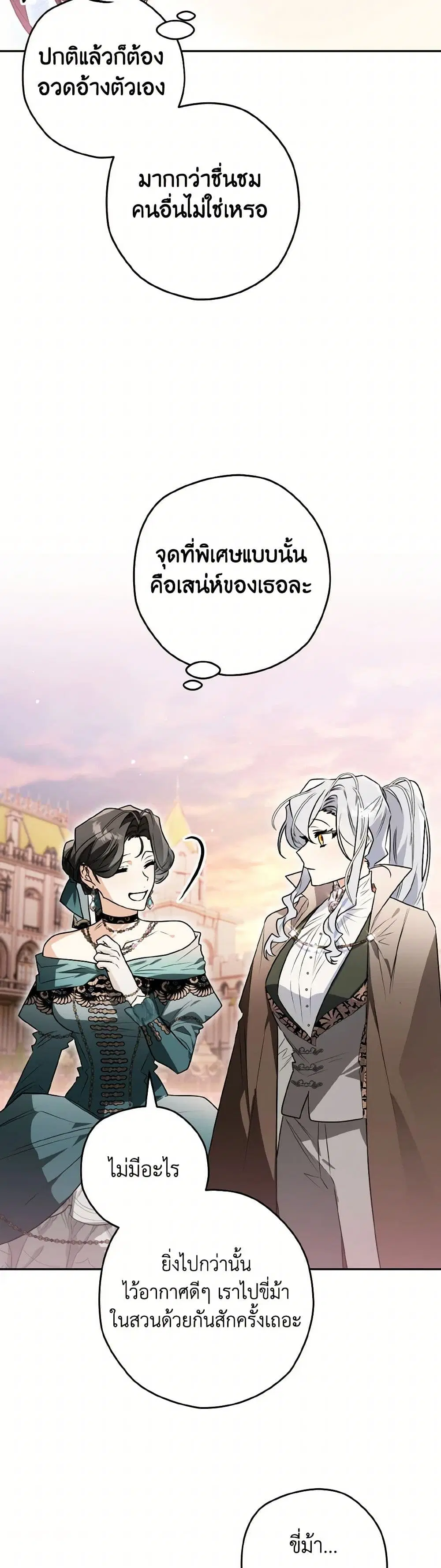 หน้า 14 จาก 38
