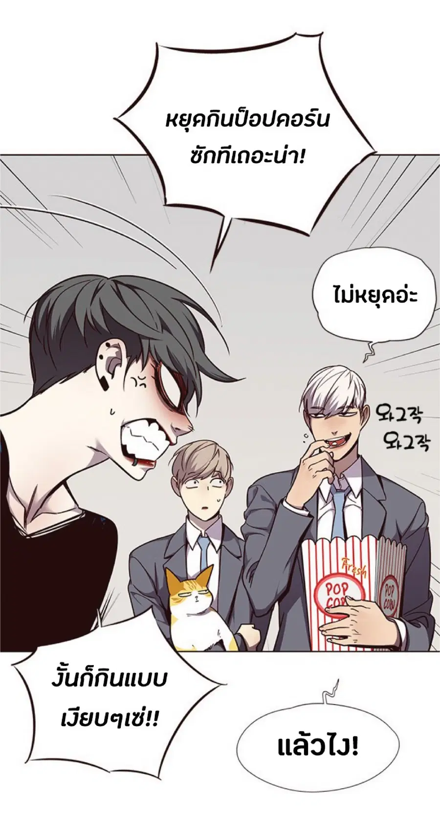 หน้า 6 จาก 81