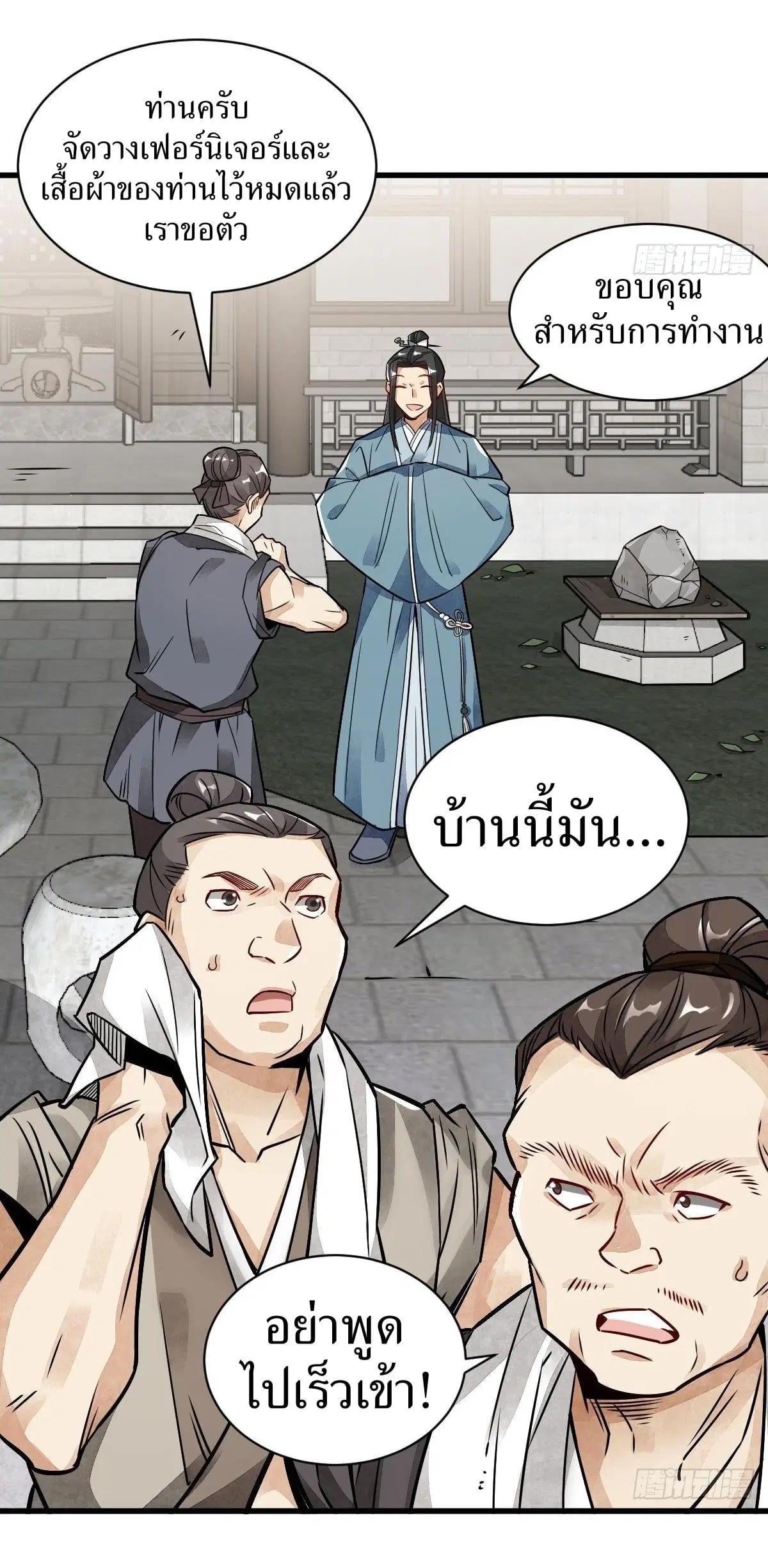 หน้า 42 จาก 43