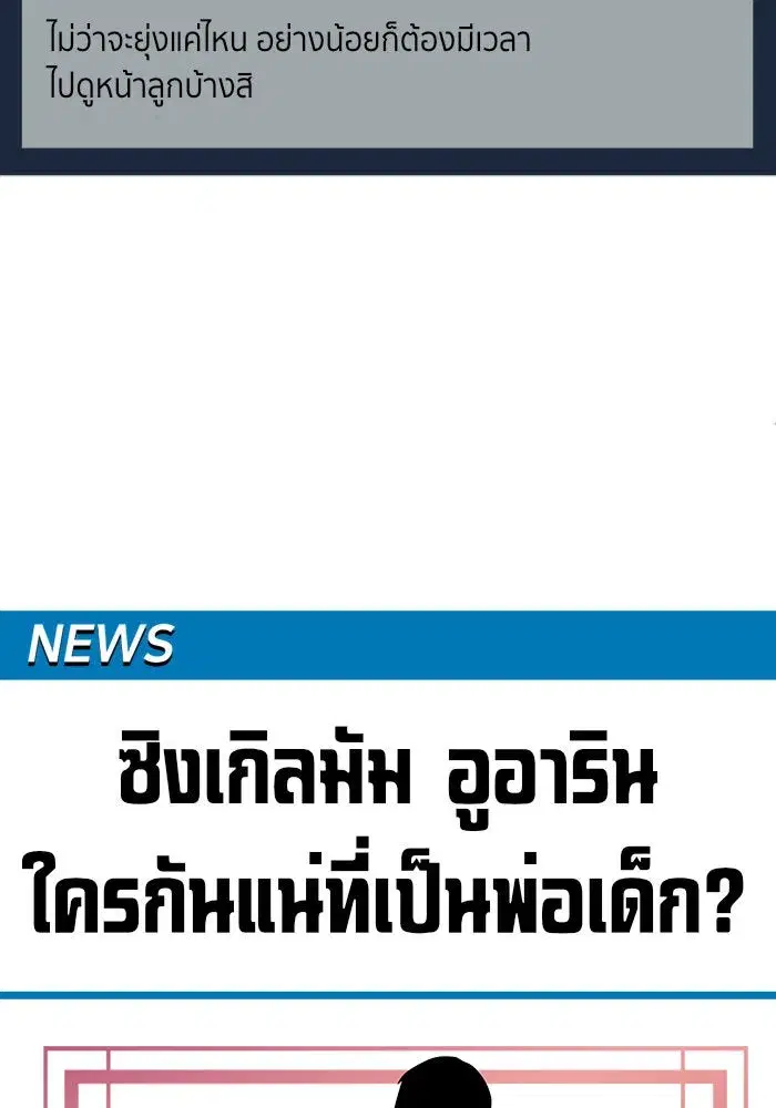 หน้า 97 จาก 192