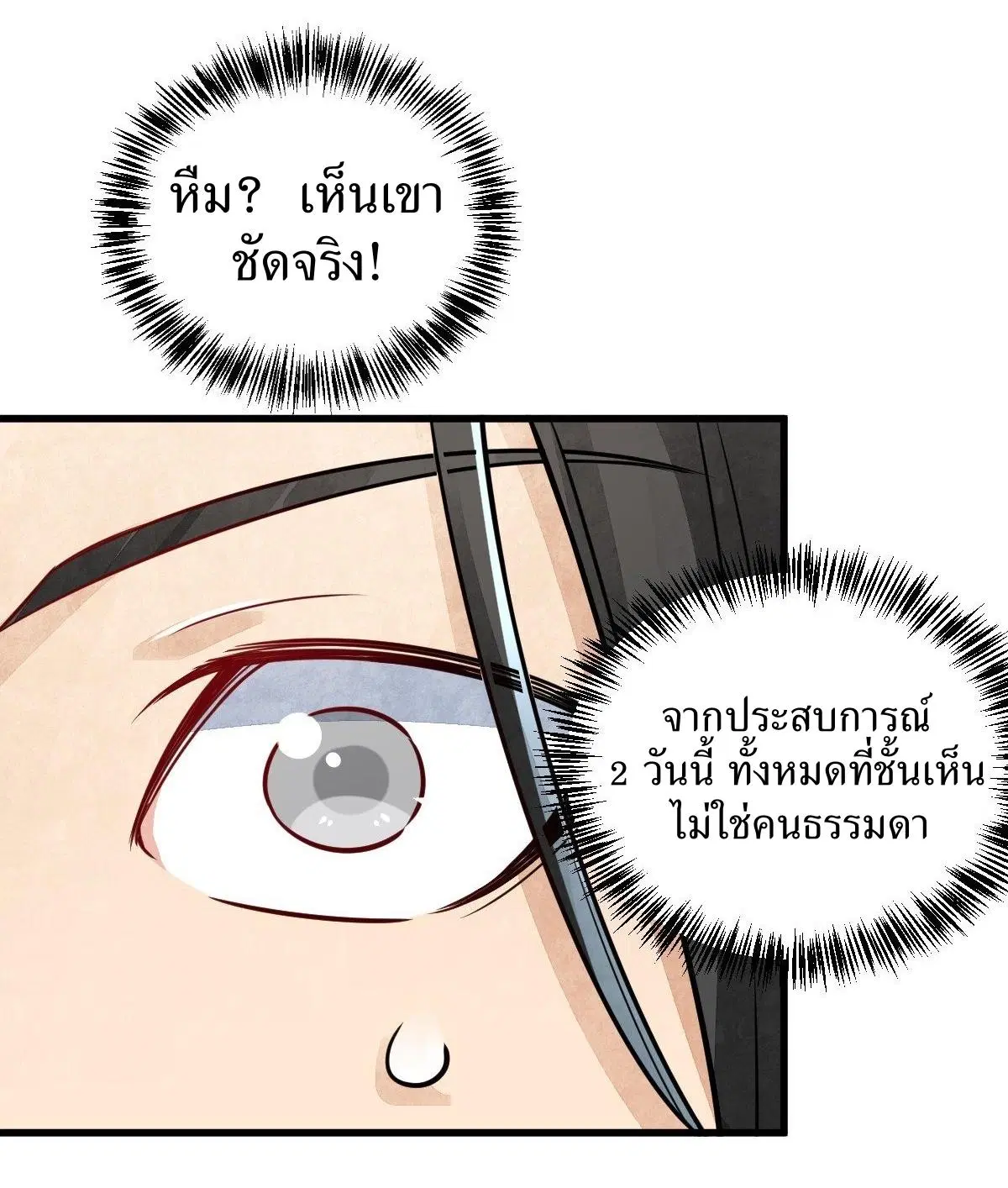 หน้า 21 จาก 43