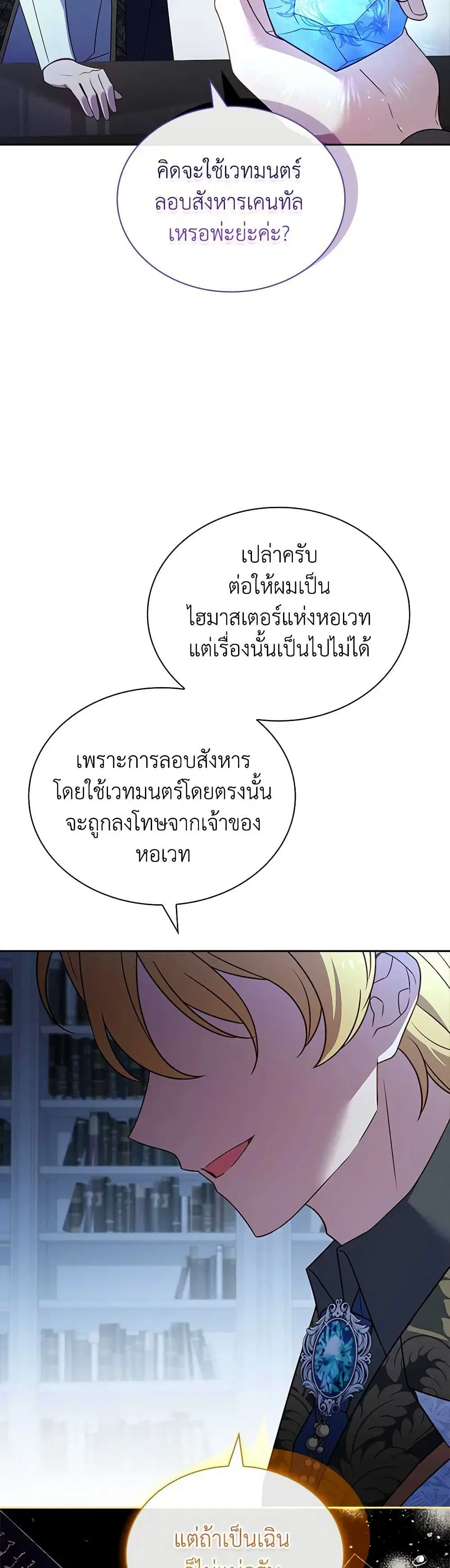 หน้า 33 จาก 36